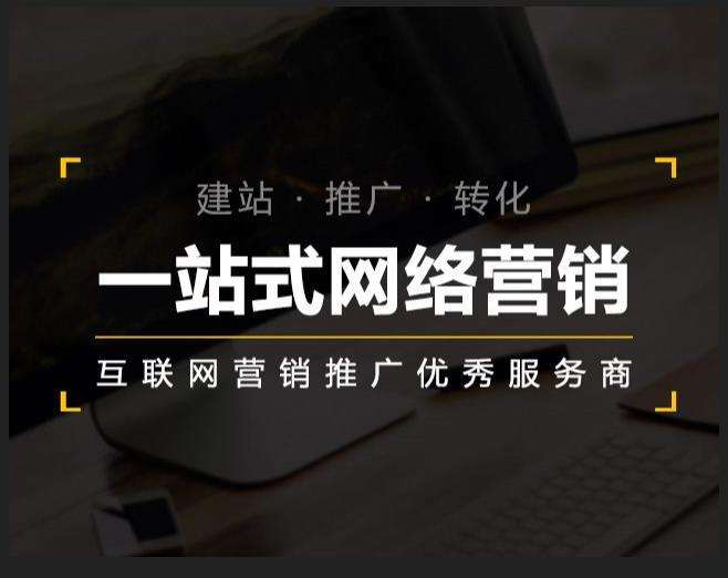 商南企业如何怎么利用网络推广抓取潜在客户