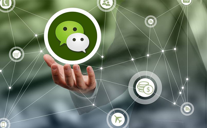 商南浅析微信开发可以为企业带来的几个作用