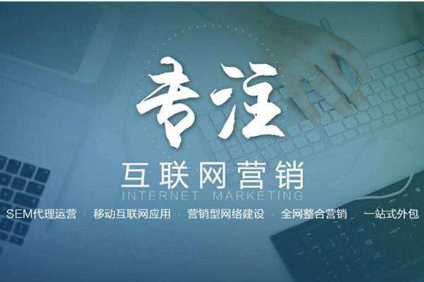 商南电商行业做网络推广需要具备的条件有哪些